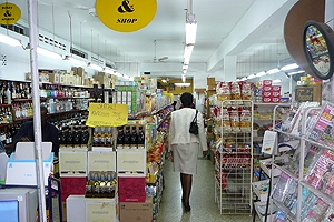Aisles inside a local supermarket