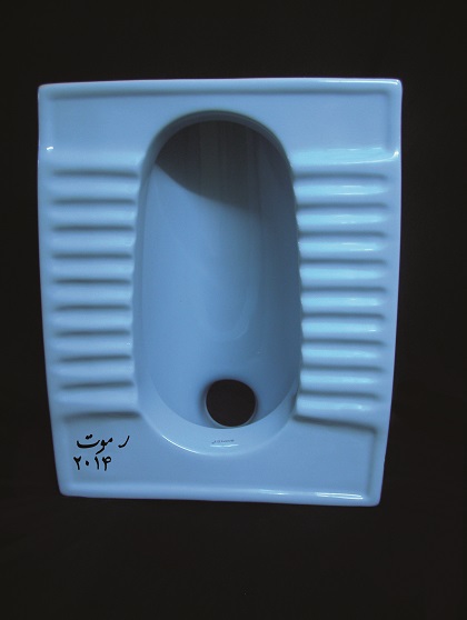 Eric Parnes, Persian Spring Eric Parnes, Persian Spring