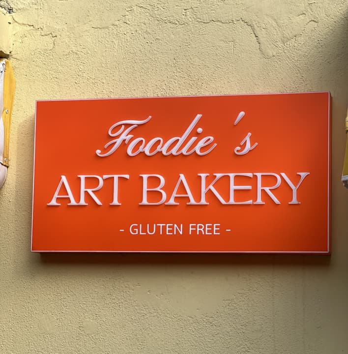 The Bakery